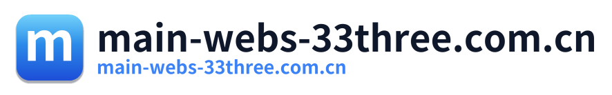 main-webs-33three.com.cn